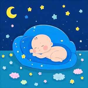 阿尔法脑波音乐 宝宝快快睡（世界公认最佳放松海浪白噪音+助眠）