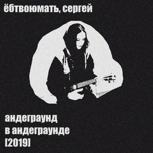 стопэ, ща исправим