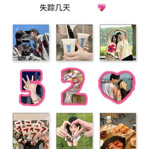 好想再拥抱你一次