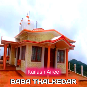 Baba Thalkedar