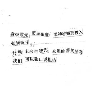 rolling on(and on...)