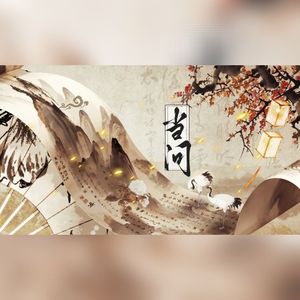 当问【全女声绝美翻唱】（cover：MANTA）