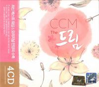 주님 그 사랑 감사해