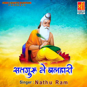 Mhara Satgur Daya Bechari