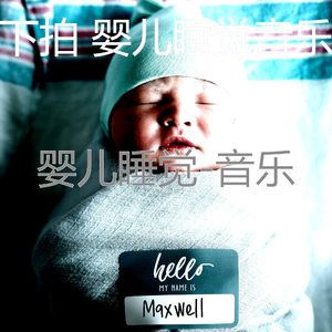 天堂般(孩子们)