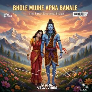 आदियोगी कौन हैं