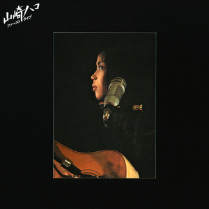 サヨナラの鐘(LIVE ver.)