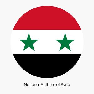 Ḥumāt ad-Diyār (National Anthem of Syria)