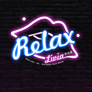 Relax (Feat.黎大招)