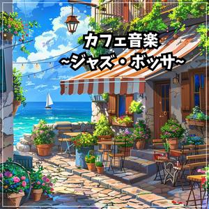 まだまだ酔い足りない！