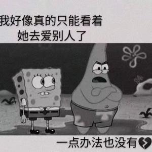 有个爱你的人不容易_吉他弹唱（大明：夏洛特烦恼）