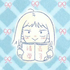 kk（Prod.Eee.T&Bickyboy)