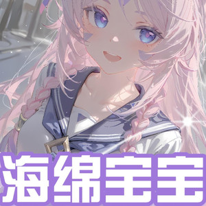 海绵宝宝