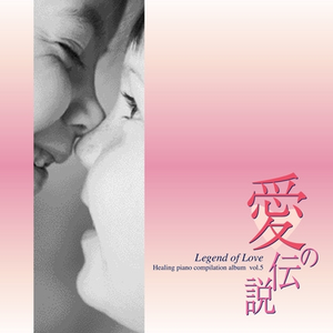 イフ・ウィ・ホールド・オン・トゥゲザー