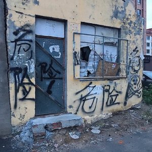 日子就是早出晚归