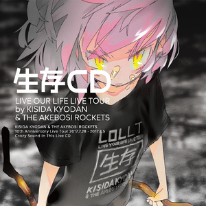 GATE〜それは暁のように〜