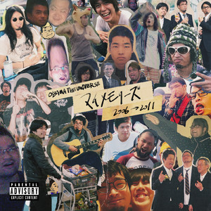 Chiritotechin' -2011-