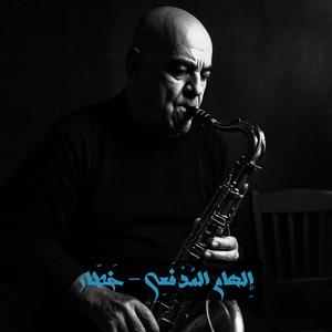 Khattar (Jazz Fusion)