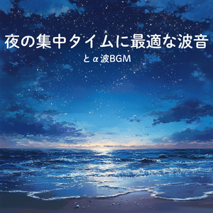 落ち着くカフェ音楽