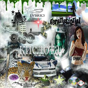 MARTINI (feat. kluda)