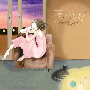 24 Preludes, Op. 28:No. 15 in D-Flat Major "Raindrop"