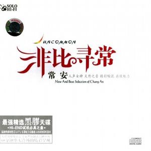 歌唱二小放牛郎