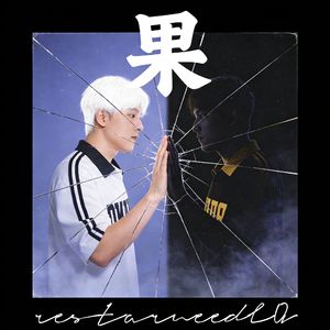 果（prod.by Riven77）