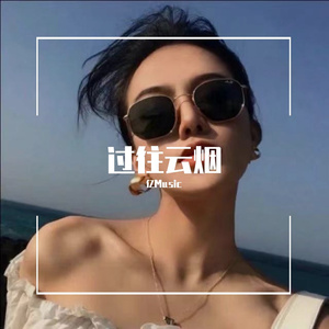 得而不惜就该死