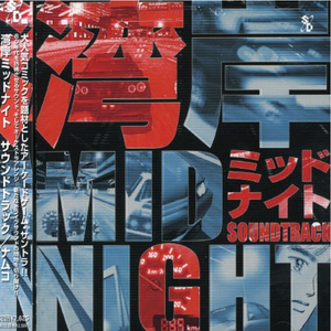 オープニング・テーマ