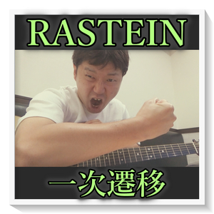 感情労働