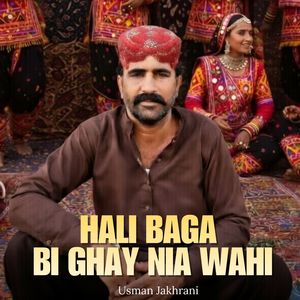 Hali Baga Bi Ghay Nia Wahi