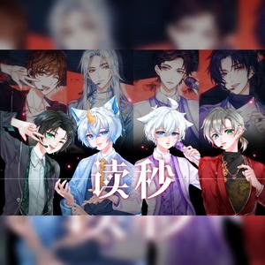 【4P超帅燃撩小少年】《读秒》