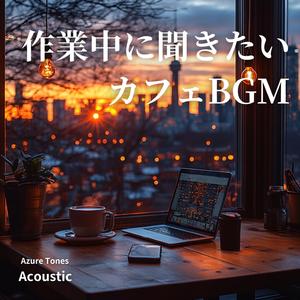 窓越しの青い余白