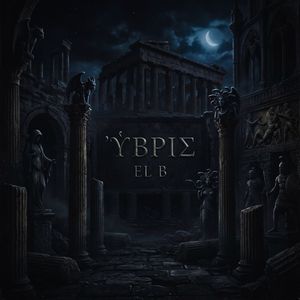 Hybris