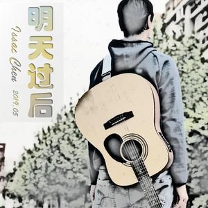 站在舞台中间说爱你