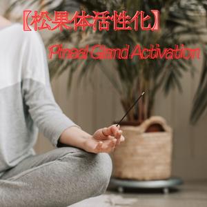 Crystal Gates of Perception