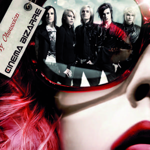 My Obsession (Eniac Kino Remix)