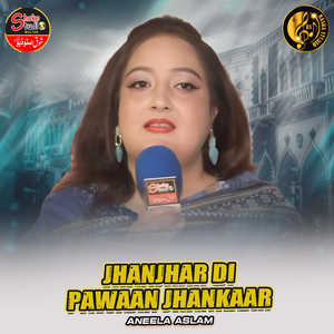 Jhanjhar Di Pawaan Jhankaar (1)