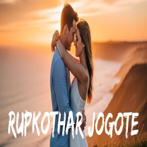 Rupkothar Jogote