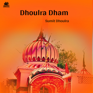 Dhoulra Dham