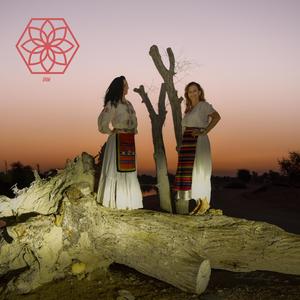 Secret Garden / Тайната градина (feat. Dessi Zaneva)