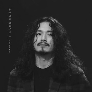 오늘처럼 아름답다 (Inst.)