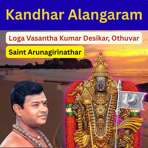 Kandhar Alangaram