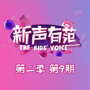 一想到你呀 (Live)