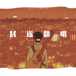 这个世界总会有人偷偷爱着你