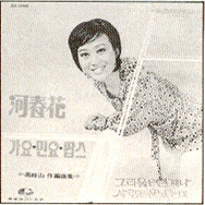 진도아리랑