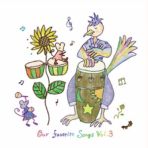 ミ・アモーレ (Cover)