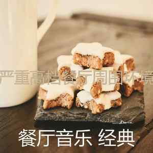 抚慰的浪漫的晚餐回忆