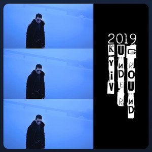 Музики яких нема