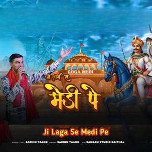 Ji Lagya Se Medi Pe